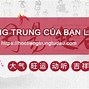 Rất Khó Tiếng Trung Là Gì